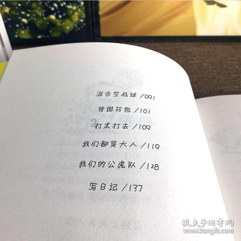 逃离普通的房屋