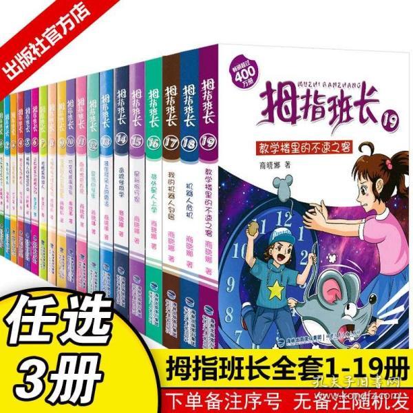 辐射4