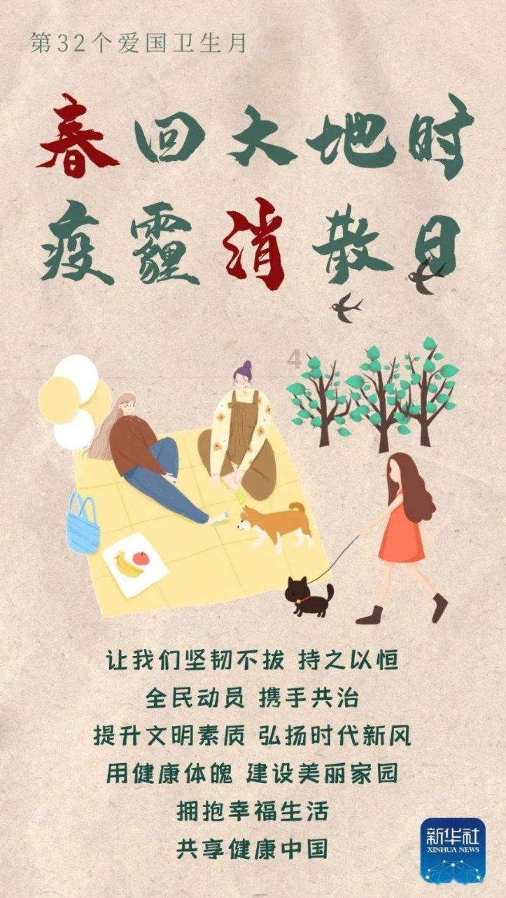 双星物语2